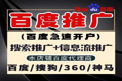 提升SEM广告点击率的有效方法——以一家餐饮企业的成功案例为参考